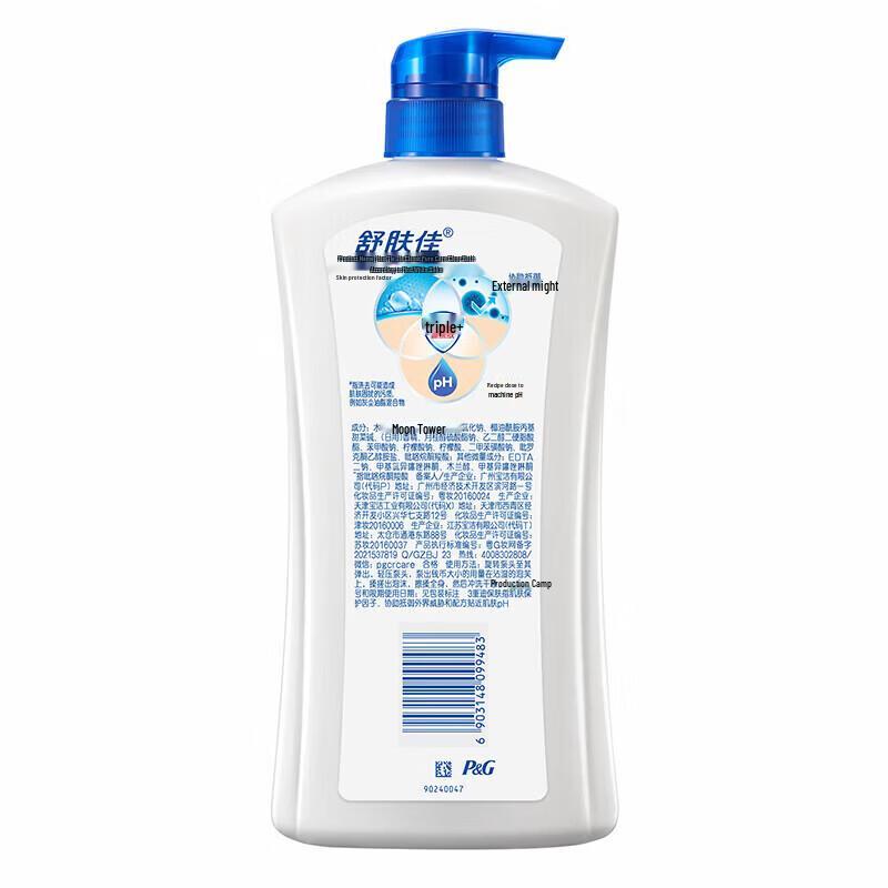 Safeguard Pure White Moisturizing Body Wash 720g