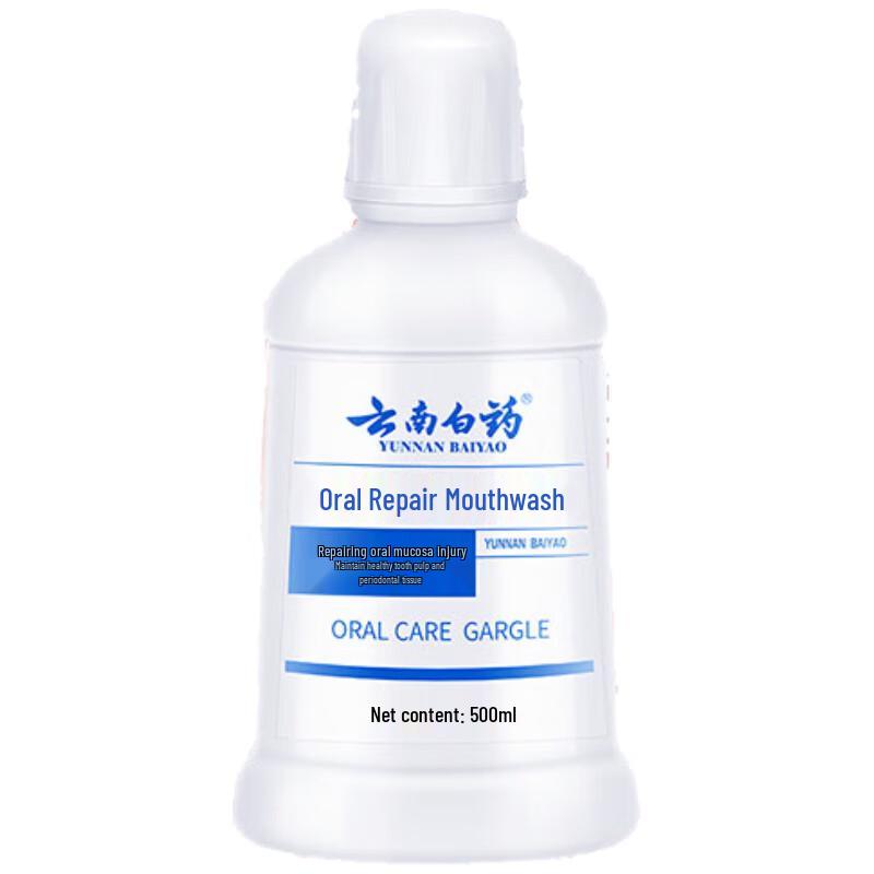 Yunnan Baiyao Icy Lemon Mint Mouthwash