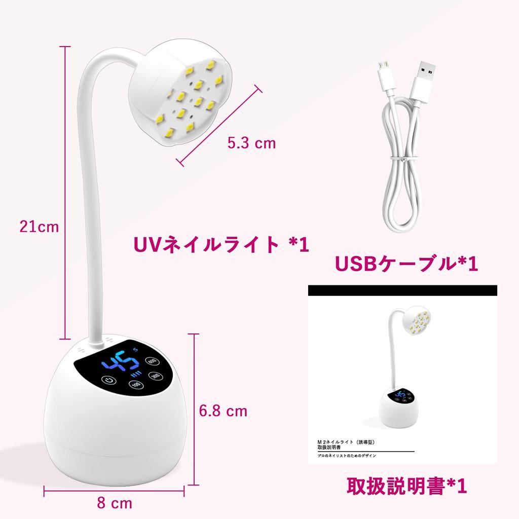 CGBE UV LED Nail 36W Cordless Gel Nail Light with USB Gooseneck LED Gel Nail Curing Timer and Automatic Professional Use for Hands and Gift for Nail