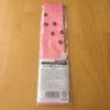 Used Demon Slayer: Kimetsu No Yaiba - Namjatown Relaxation Village Tour Part 2 - Ribbon Scarf - Nezuko Kamado