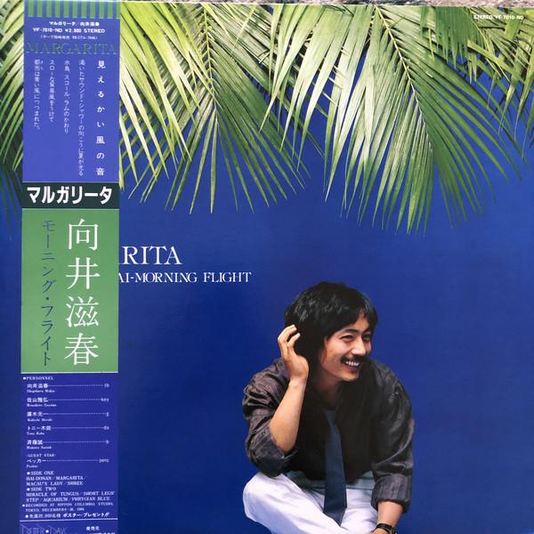 

LP Record SHIGEHARU MUKAI - Margarita YF7010ND BETTER DAYS 1981 Japan Jazz