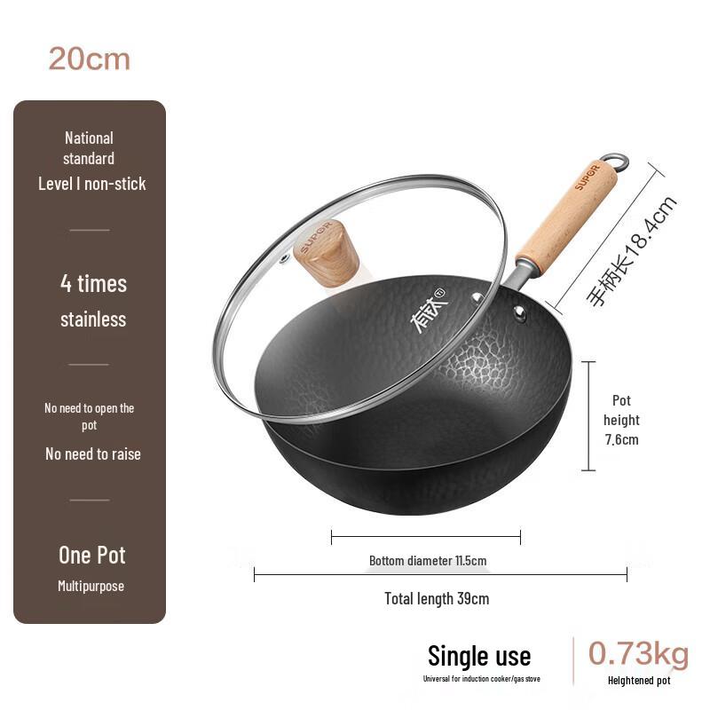 Supor 20cm Mini Titanium Iron Non-stick Wok