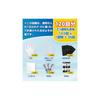 Fanxieast Portable Toilet for Disaster Relief [Supervised by a Disaster Prevention Specialist] Emergency Toilet, Portable Toilet, Powerful Deodorizer,