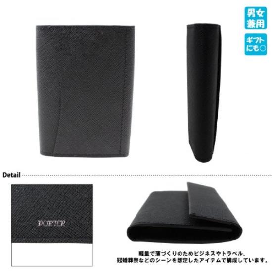 Porter GLUE Key Case 079-02937 (Blue50)