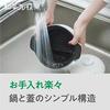 Wahei freiz Microwaveable Rice Cooker, Earthenware Pot, 2-cup Capacity, Minori Jozen RB-2856