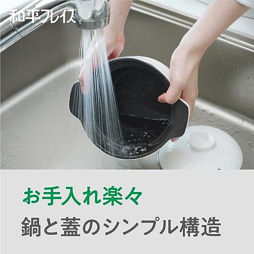 Wahei freiz Microwaveable Rice Cooker, Earthenware Pot, 2-cup Capacity, Minori Jozen RB-2856
