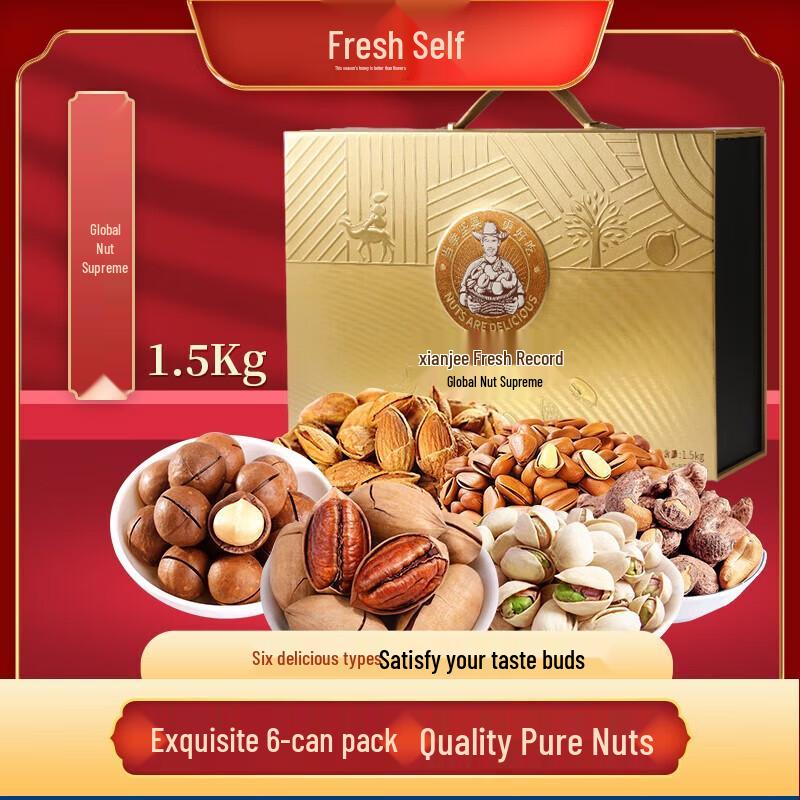 Xianji Global Nut Supreme Mix 1.5kg