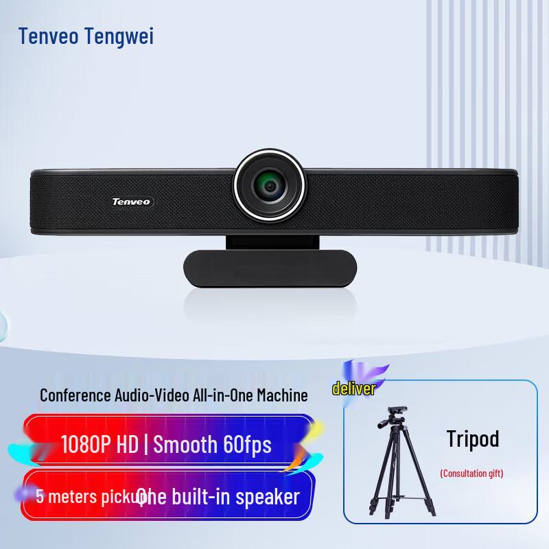 

Tenveo Video Conference Solutions (CN version)