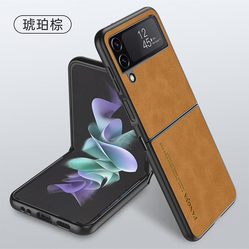 Applicable To Samsung Galaxy Zflip7 Phone Case New Sheep Papi Fold7 Simple Folding Zflip3 Case