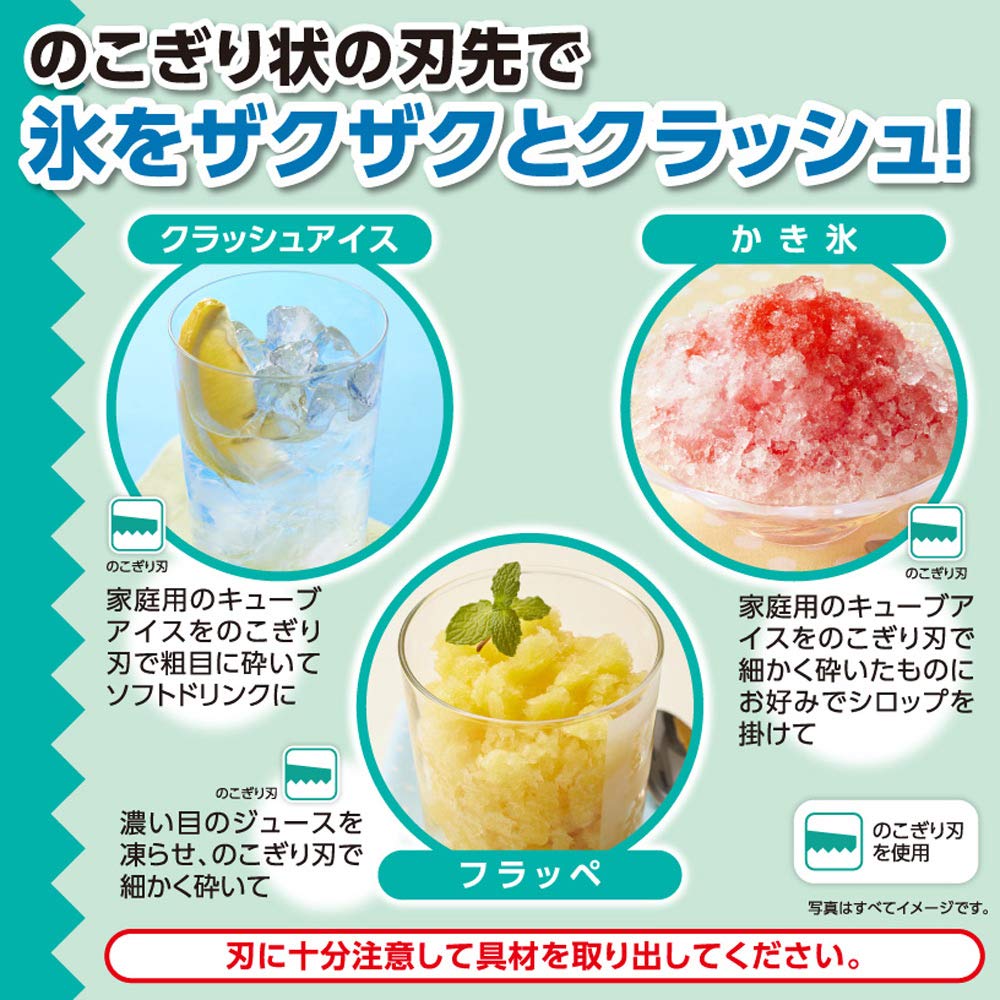 Takehara Seikan Gheață Mărunțită Ușor x x 13 Full L (TAKECAN) Tocător, 14.5 14.5 cm, Capacitate Aprox.. 1.2