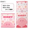 Marushin Face Nintendo 34 x Fluffy Available in Two 4585001200 Towel, Kirby, 80cm, Kirby, Cotton, Sizes,
