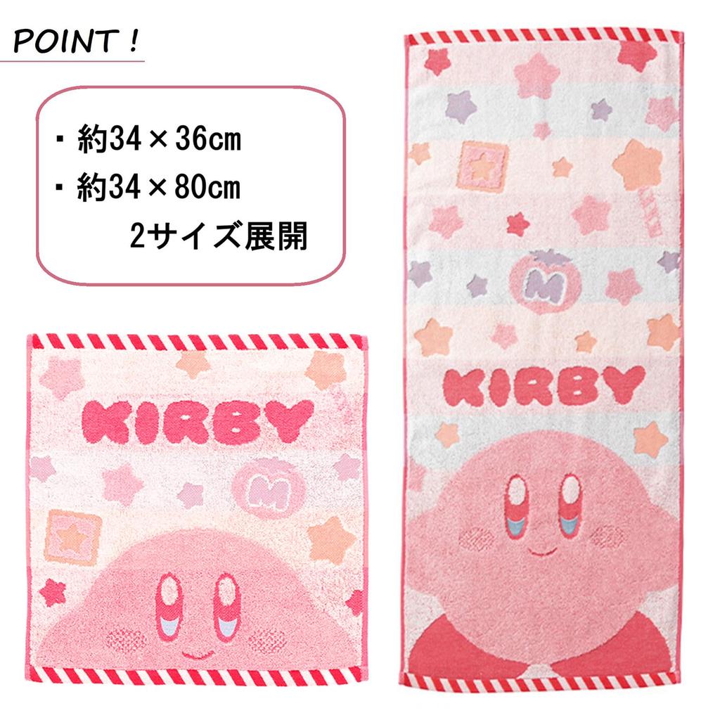 Marushin Face Nintendo 34 x Fluffy Available in Two 4585001200 Towel, Kirby, 80cm, Kirby, Cotton, Sizes,