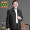 Dad Coat Spring and Autumn Style In the Elderly Men's Spring Top Middle-aged Men's Jacket 70 Years Old Grandpa Clothes