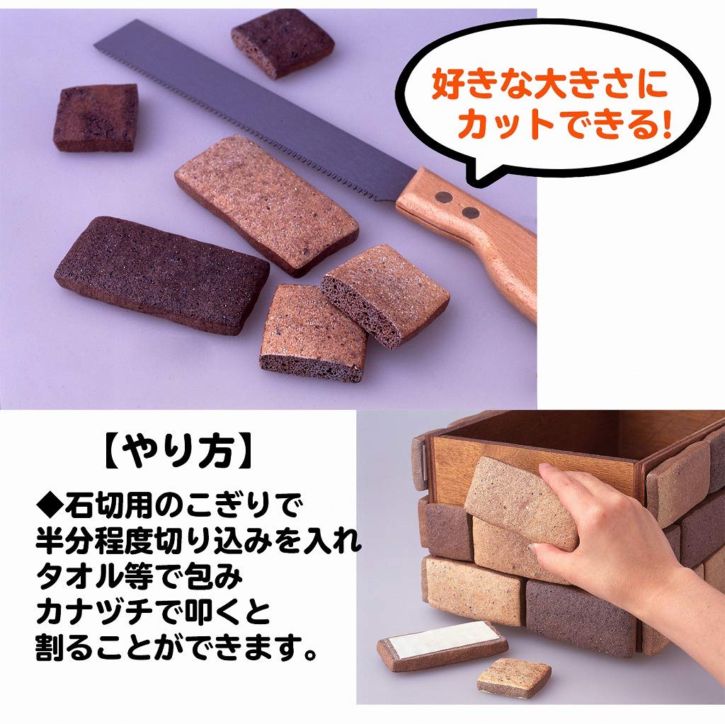 Sakai Sangyo Karukaru Brick Tiles X X 1cm Foam Porcelain Tiles with DIY Easy Made In Japan (20 Pieces) Approx. 4.5 9.5 Thick, Double-Sided Tape,
