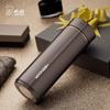 HEENOOR Men's 304 Stainless Steel Thermos Cup with Filter