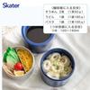 Skater Cold Noodle Lunch LRTM8 Box, White,