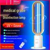 Portable Ozone Deodorization UV Lamp for Home Cleaning