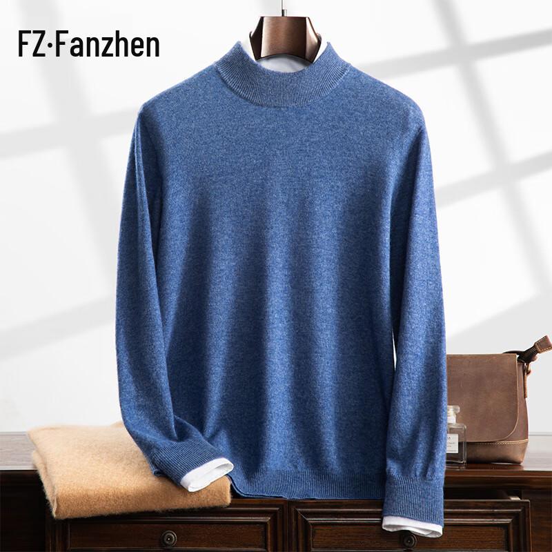 Fanzhen Men's Half-High Neck Cashmere Blend Sweater