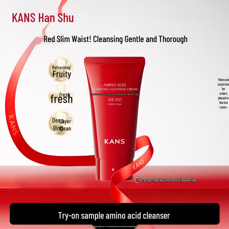 

KANS Red Waist Amino Acid Deep Cleansing Facial Wash (Travel Size)