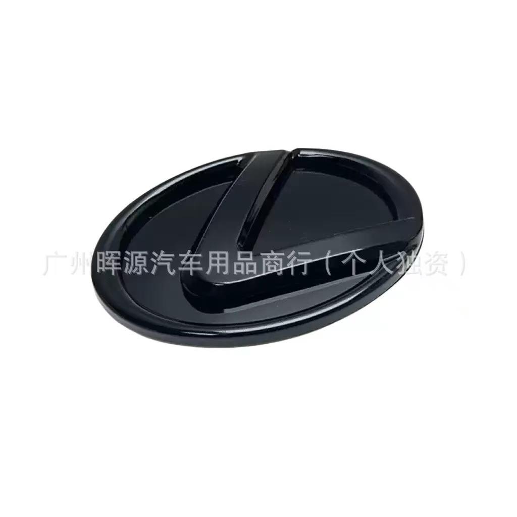 Nalepka 10-16cm na přední mřížku a zadní kufr pro Lexus GS/GX/IS/LS/LX/NX/RX/CT/ES/IS250/IS300