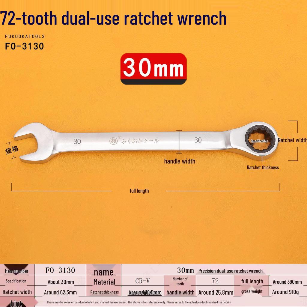Chave Combinada de Catraca Fukuoka Tools de 72 Dentes com Soquete de Olhal para Reparo de Carro