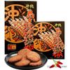 Okinawa Island Chili Shrimp Crackers X 3 Boxes (large)