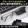 Blue light UV sunglasses for men and nylon [nullie] blocking, discoloration, blocking, photochromic, non-prescription glasses, women, (brown)
