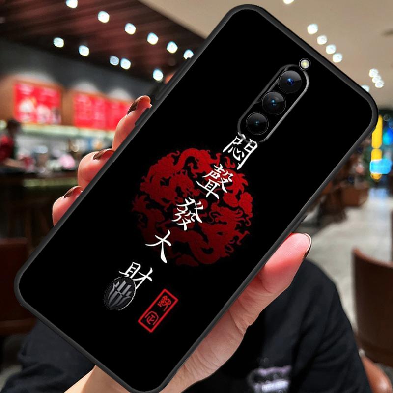Interesting Chinese Characters Case For ZTE Nubia Red Magic 8S 9S 10S 8 9 10 Pro Plus 6S 7S 6 7 Pro 5G 6R 11 Pro Plus Cover