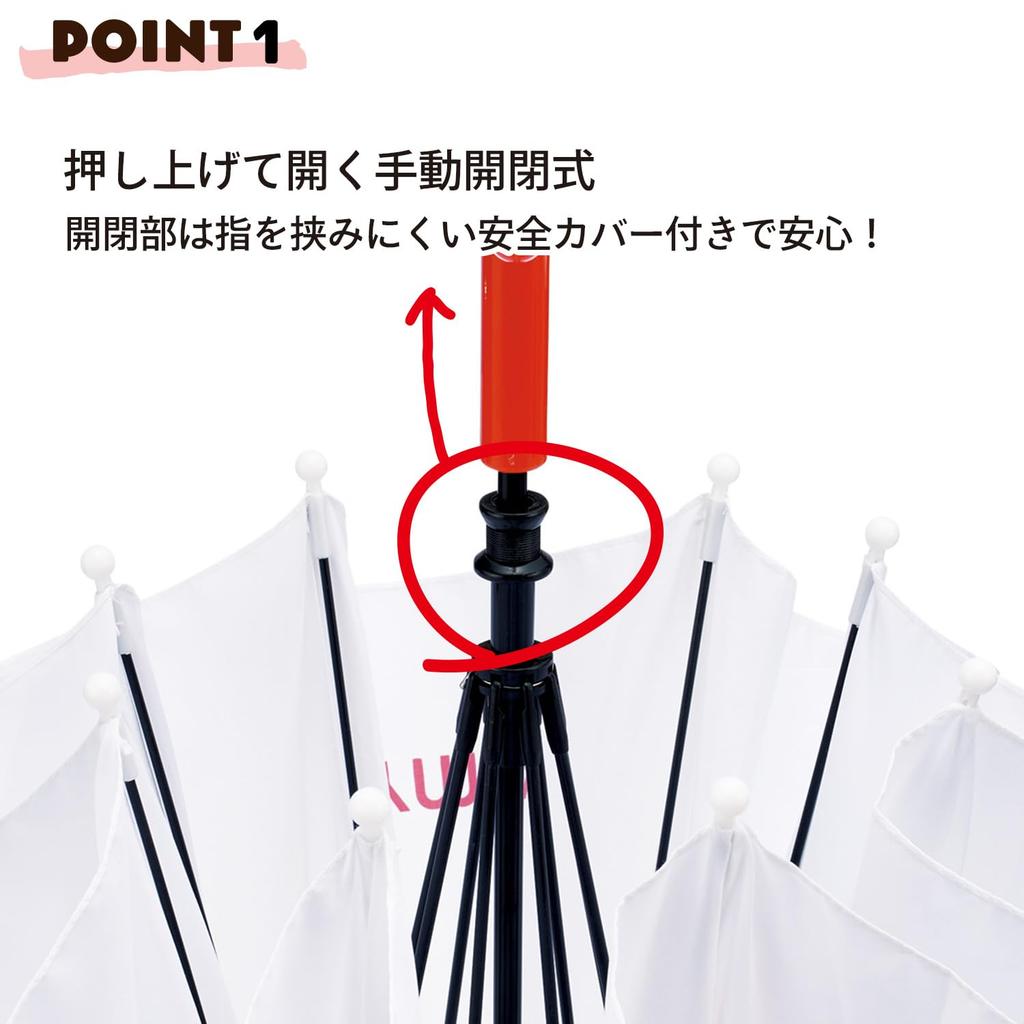 Skater Disney Baymax for Ages Elementary School Manual Boys and Children's Umbrella, 45cm, Costume, 5-6, Approx. 105-115cm, Age, Opening, Finger-Pinch