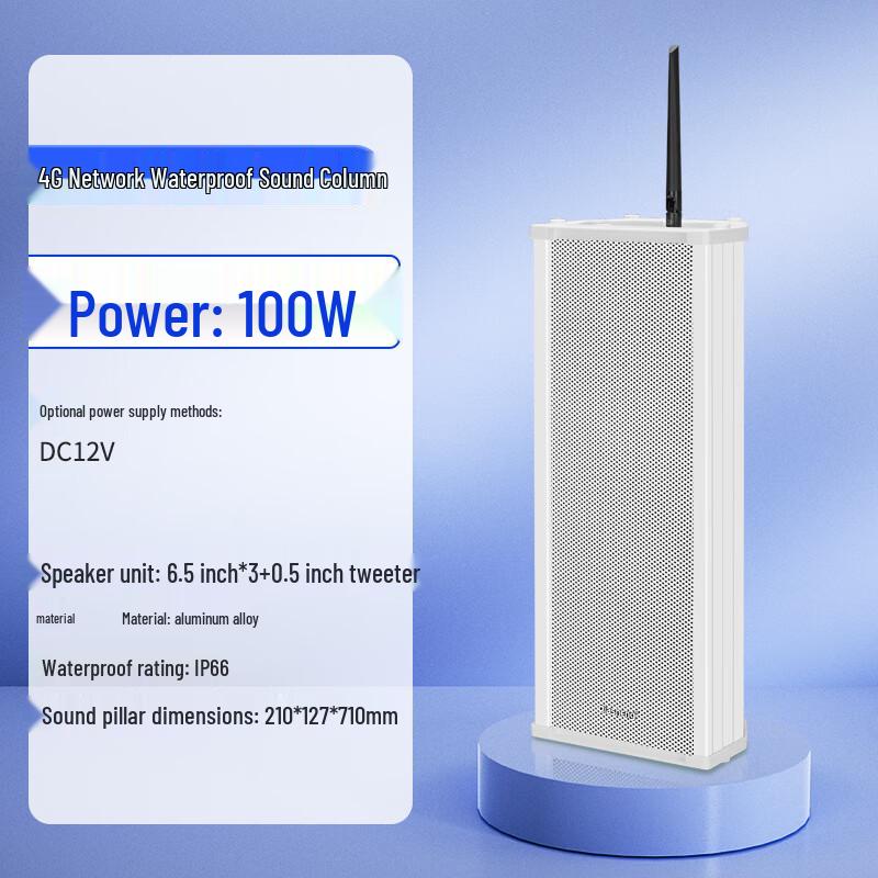 QIASHENG Remote Cloud Broadcasting System Components CN Plug (adapter Included)
