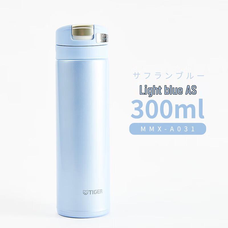 Tiger MMX-A Series Portable Vacuum Insulated Mug