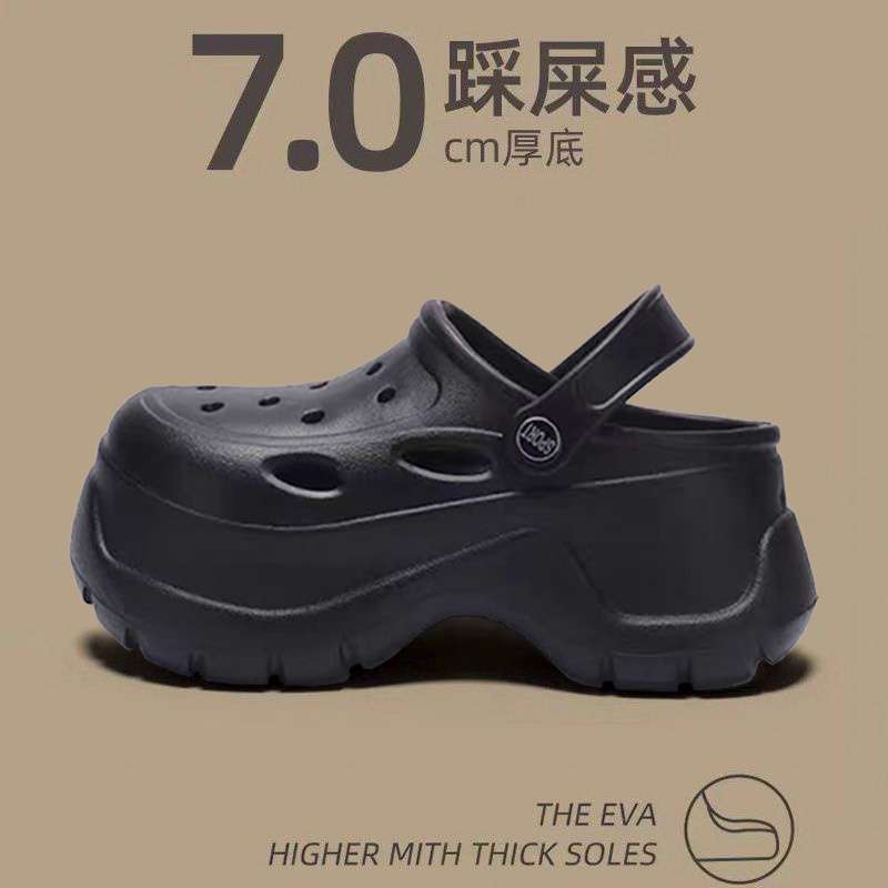 7.0Cm outer wear thick-soled heightening eva stepping on shit feeling bag head two wearing hole shoes women's summer indoor beach cool slippers