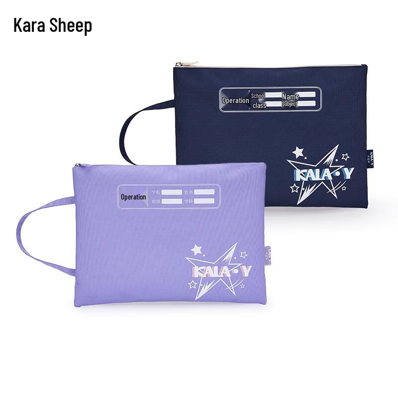 KALA·Y Student Pencil Case Organizer