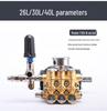 High Power Ultra-High Pressure Car Washer Pump Head & Accessories