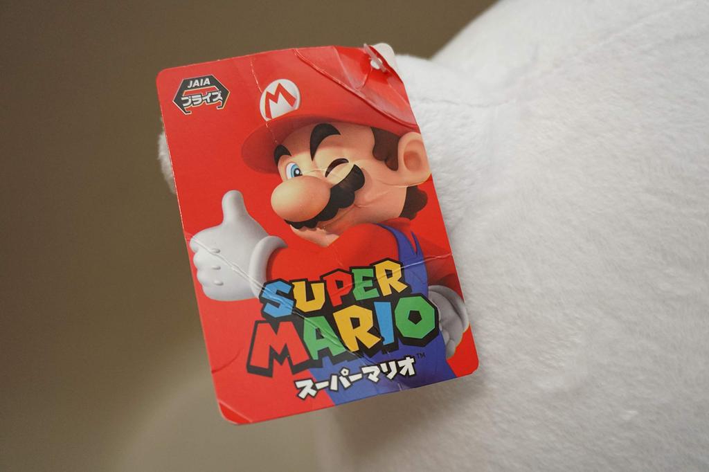 Taito Super Mario Extra Large Plush Toy Boo -