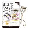 SHO-BI Structure 3-stage Plate Adopted Eyelash-friendly Curler SPV70514 Clear 1 Piece