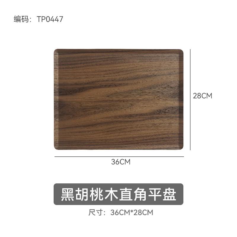Walnut Tea Tray Rectangular Coffee Shop Dessert Snack Tray Tea Cup Storage Tray High-grade Wooden Plate