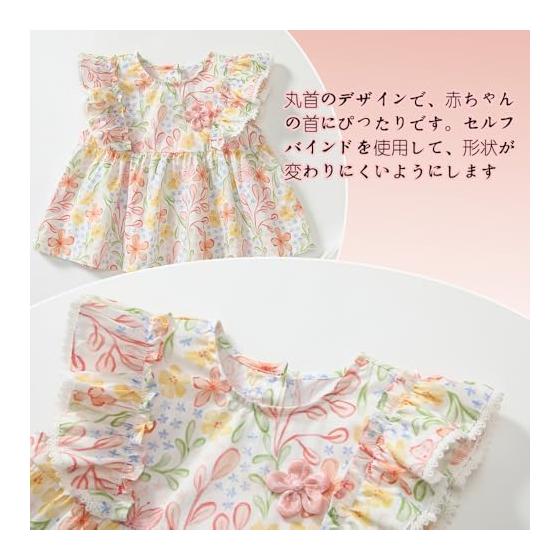 Baby nest Baby clothes, girls, 2-piece set, shirt, pants, ruffle sleeves, summer clothes, children's clothes, baby clothes, 100% cotton 66 73 80 90