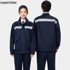 Haine de lucru şi uniforme – Haine de muncă