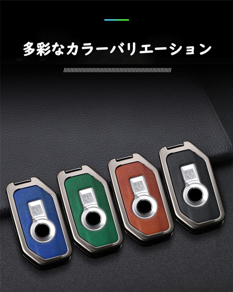KUNIO BMW Dedicated Motorcycle Key Case Key Holder Key Cover Leather PVC Leather Zinc