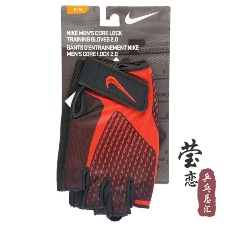 [Yinglian] Nike Men`s Fitness Sports Gloves