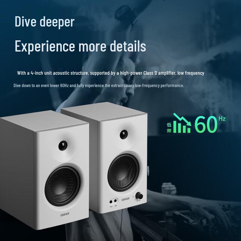 Edifier MR4 High-Fidelity Active Monitor Speakers CN Plug (adapter Included)