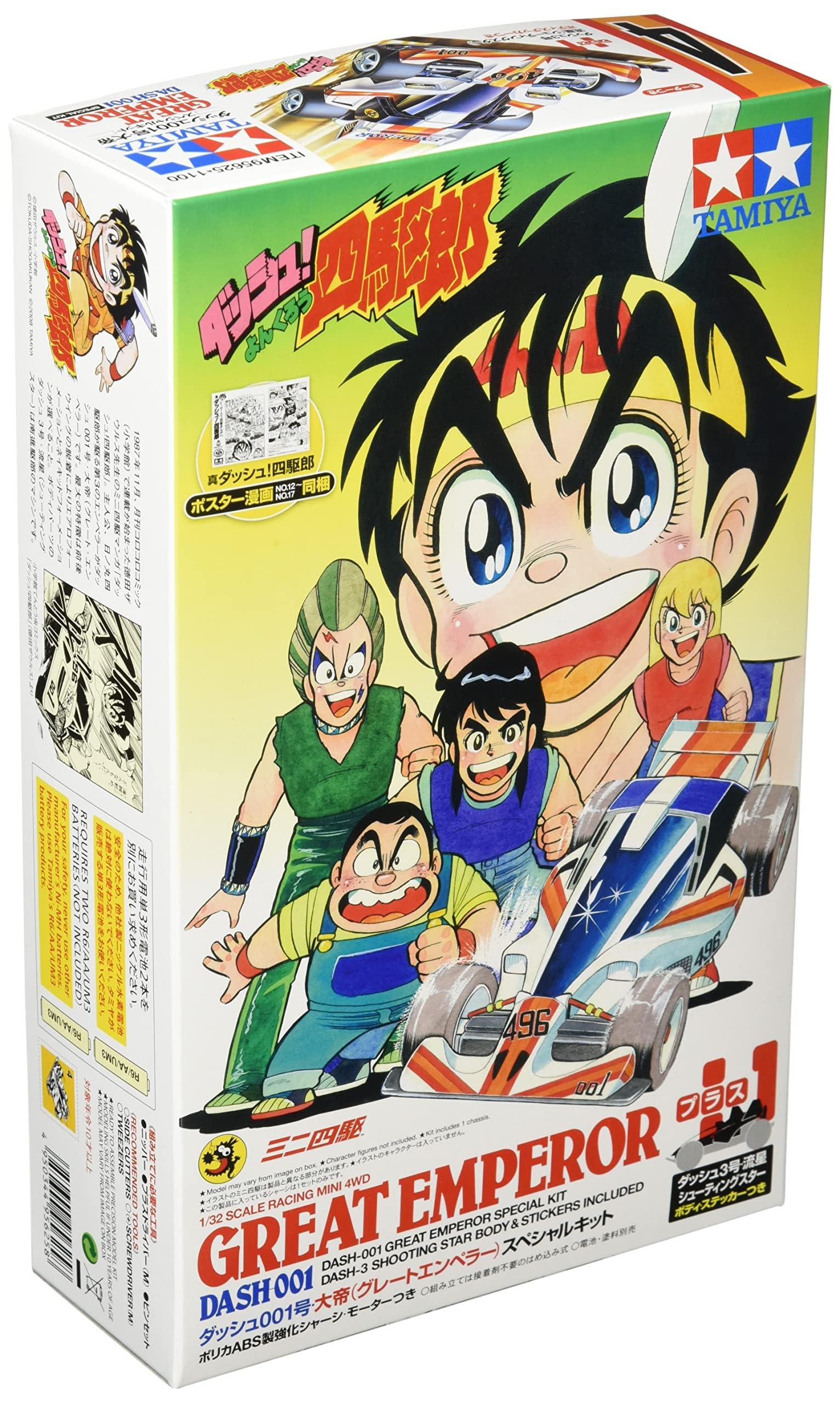 

JR Dash-001 Великий Император SP. Шасси Zero / Tamiya / 95625