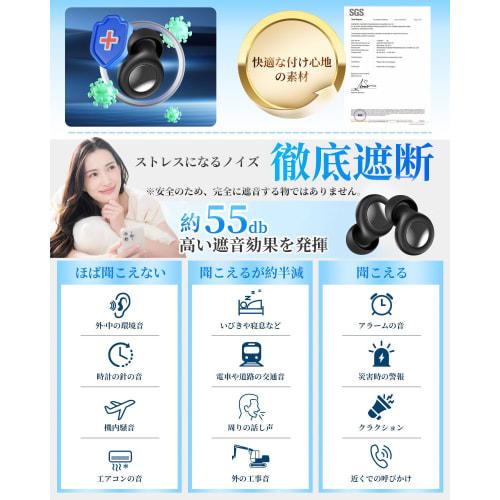 Gumsry Earplugs, Developed in Collaboration with Sleep Specialists, Completely Blocks Snoring, Noise Cancelling, 55dB Noise Reduction, Comfortable Sle