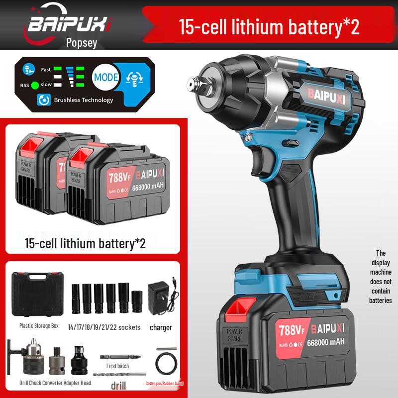 BAIPUXI Cordless Brushless Impact Wrench CN Plug (adapter Included)
