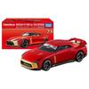Tomica Premium 23 Nissan GT-R50 by Italdesign (Tomica Premium Release Commemorative Version) None