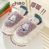 Cotton slippers autumn and winter thickened indoor home non-slip warm home home confinement slippers women