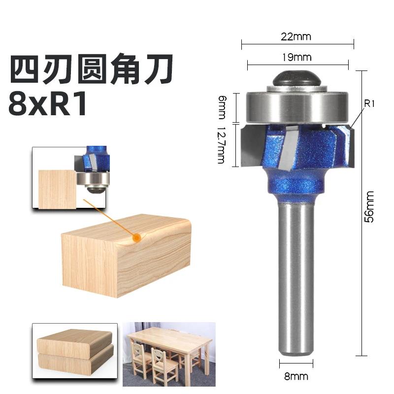 1 PCS 6mm/6.35mm/8mm ShankCorner Round Router Bit R1 R2 R3 Trim Edging Woodworking Mill Classical Cutter Bit for Wood