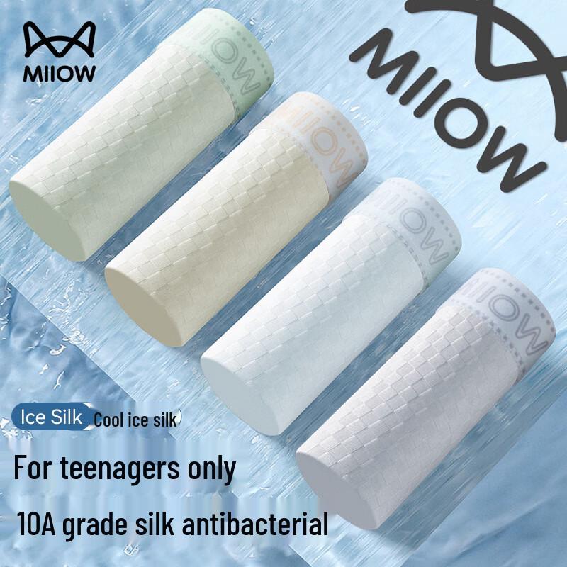 Mao Ren Youth Ice Silk Boxer Briefs - 4 Pack