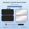 Geely 24 Model Xingrui L Sunroof Electrostatic Sunshade - Heat Insulation, Sun Protection, Privacy & Camping Baffle